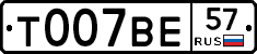 %D0%A2007%D0%92%D0%9557