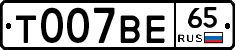 %D0%A2007%D0%92%D0%9565