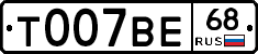 %D0%A2007%D0%92%D0%9568