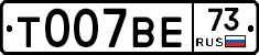 %D0%A2007%D0%92%D0%9573