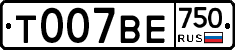 %D0%A2007%D0%92%D0%95750