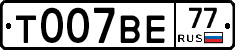 %D0%A2007%D0%92%D0%9577