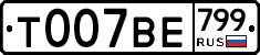 %D0%A2007%D0%92%D0%95799