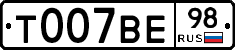 %D0%A2007%D0%92%D0%9598