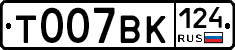 %D0%A2007%D0%92%D0%9A124
