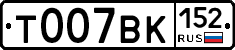 %D0%A2007%D0%92%D0%9A152