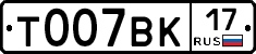 %D0%A2007%D0%92%D0%9A17