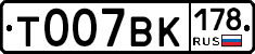 %D0%A2007%D0%92%D0%9A178