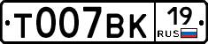 %D0%A2007%D0%92%D0%9A19