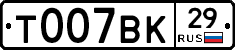 %D0%A2007%D0%92%D0%9A29