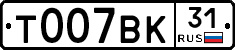 %D0%A2007%D0%92%D0%9A31