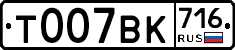 %D0%A2007%D0%92%D0%9A716