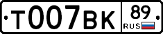 %D0%A2007%D0%92%D0%9A89