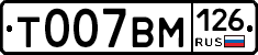 %D0%A2007%D0%92%D0%9C126