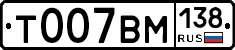 %D0%A2007%D0%92%D0%9C138