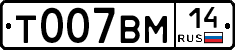 %D0%A2007%D0%92%D0%9C14