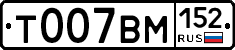 %D0%A2007%D0%92%D0%9C152