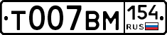 %D0%A2007%D0%92%D0%9C154