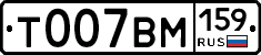 %D0%A2007%D0%92%D0%9C159