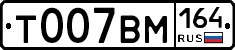 %D0%A2007%D0%92%D0%9C164