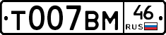 %D0%A2007%D0%92%D0%9C46
