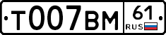 %D0%A2007%D0%92%D0%9C61