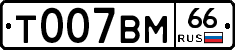 %D0%A2007%D0%92%D0%9C66