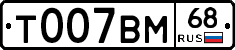 %D0%A2007%D0%92%D0%9C68