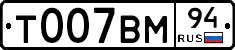 %D0%A2007%D0%92%D0%9C94