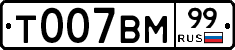 %D0%A2007%D0%92%D0%9C99