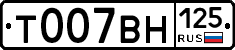 %D0%A2007%D0%92%D0%9D125