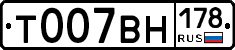 %D0%A2007%D0%92%D0%9D178