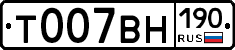 %D0%A2007%D0%92%D0%9D190