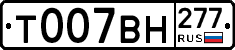 %D0%A2007%D0%92%D0%9D277