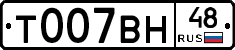 %D0%A2007%D0%92%D0%9D48