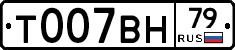 %D0%A2007%D0%92%D0%9D79