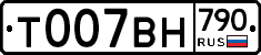 %D0%A2007%D0%92%D0%9D790