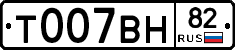 %D0%A2007%D0%92%D0%9D82