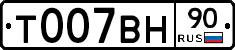 %D0%A2007%D0%92%D0%9D90
