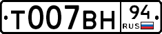 %D0%A2007%D0%92%D0%9D94