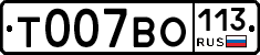 %D0%A2007%D0%92%D0%9E113