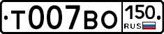 %D0%A2007%D0%92%D0%9E150