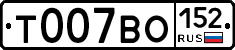 %D0%A2007%D0%92%D0%9E152