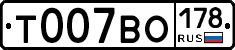 %D0%A2007%D0%92%D0%9E178