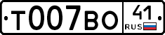 %D0%A2007%D0%92%D0%9E41
