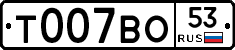 %D0%A2007%D0%92%D0%9E53