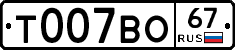 %D0%A2007%D0%92%D0%9E67