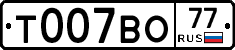 %D0%A2007%D0%92%D0%9E77