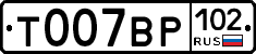%D0%A2007%D0%92%D0%A0102