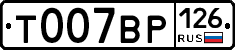 %D0%A2007%D0%92%D0%A0126